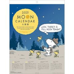 MOON/スヌーピー 2025年カレンダー