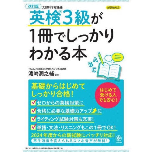 ֥ͥåȥåԥ󥰤㤨ֱѸ餬Ǥä狼ܡǡפβǤʤ1,430ߤˤʤޤ