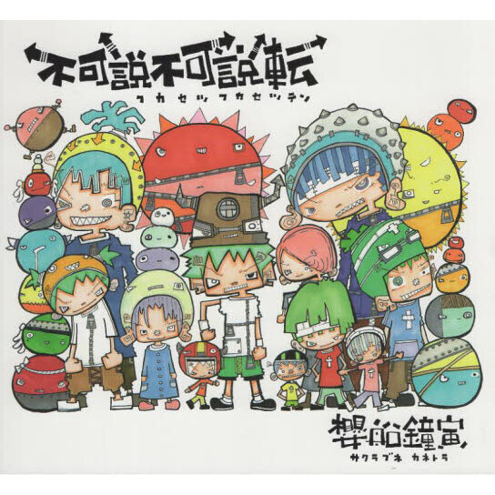 ֥ͥåȥåԥ󥰤㤨ԲԲžפβǤʤ2,500ߤˤʤޤ