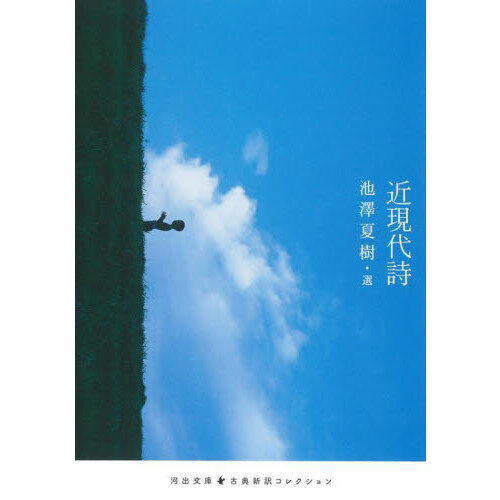 ֥ͥåȥåԥ󥰤㤨ֶḽפβǤʤ990ߤˤʤޤ