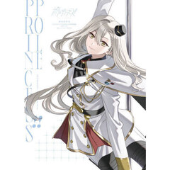 ポールプリンセス！！設定資料集　アクリルペンライトスタンド付き限定版ユカリｖｅｒ．