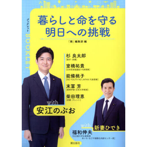 暮しのまんなか　33冊セット 暮らしのまんなかvol.33 (扶桑社ムック) |本 | 通販 | Amazon