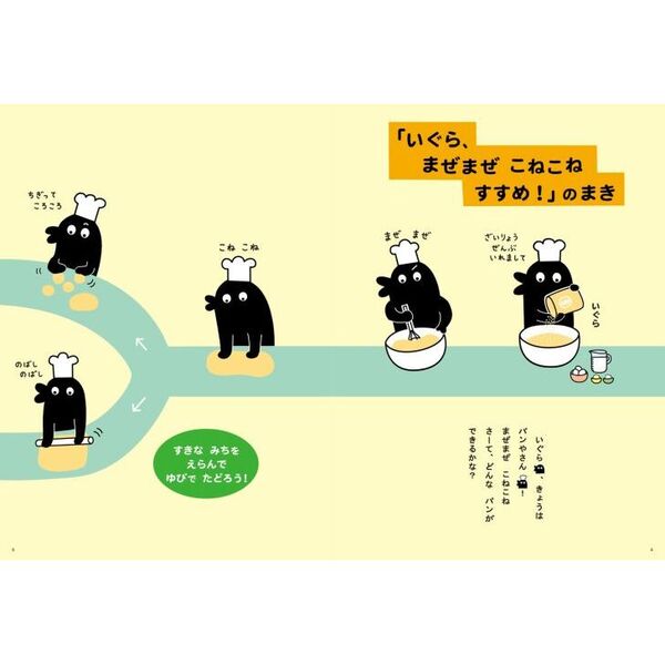 人気絵本❣️ミッケ　ホネホネ　コンがらがっち他16冊まとめ 人気絵本❣️ミッケ ホネホネ コンがらがっち他16冊まとめ