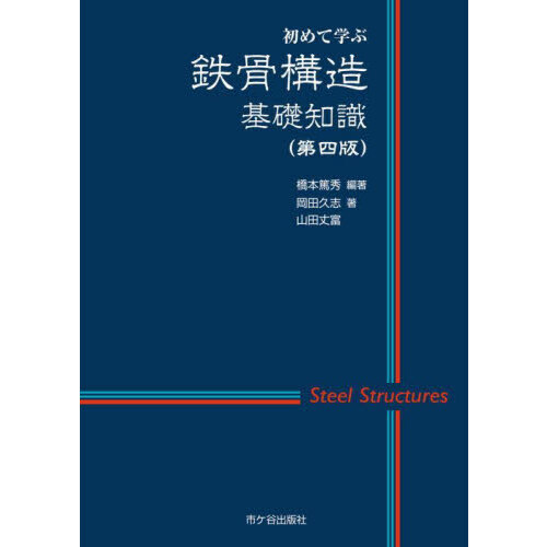 ֥ͥåȥåԥ󥰤㤨Ŵ¤μƳؤ֡裴ǡפβǤʤ3,300ߤˤʤޤ