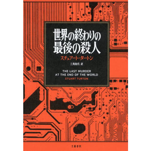 ֥ͥåȥåԥ󥰤㤨νκǸλ͡פβǤʤ3,190ߤˤʤޤ