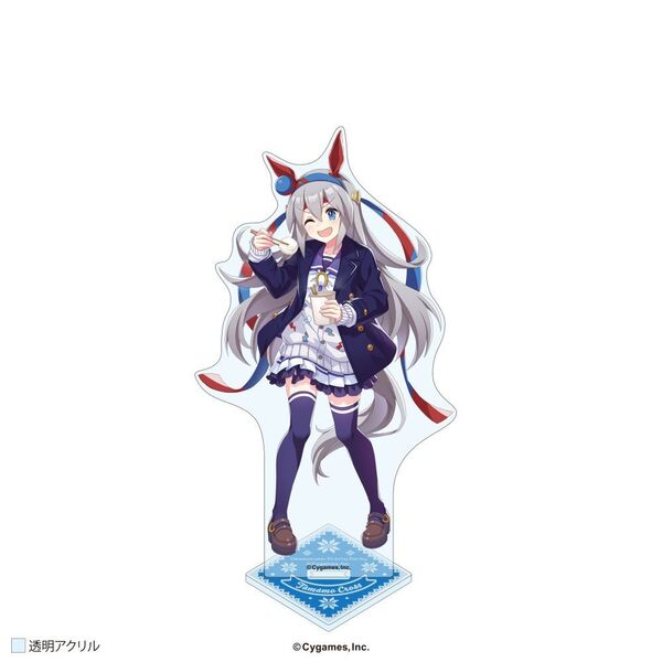 ウマ娘 プリティーダービー アクリルスタンド タマモクロス