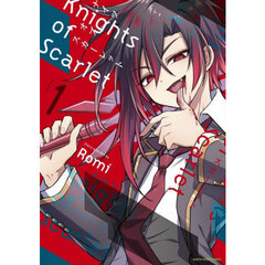 Ｋｎｉｇｈｔｓ　ｏｆ　Ｓｃａｒｌｅｔ　１