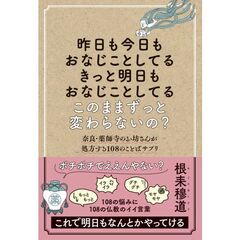 隋東都洛陽上林園翻経館沙門 釈彦琮の研究 – 佛教大学教員著作