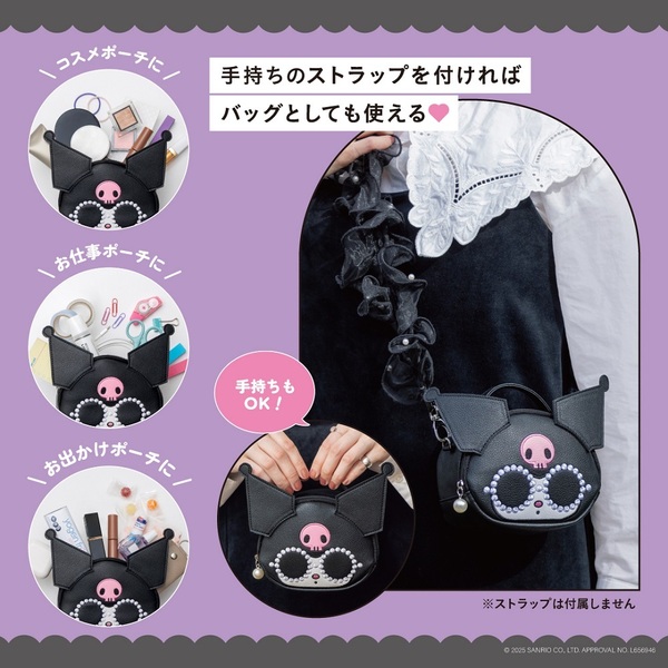 Kuromi × a-jolie おとなっぽーち BOOK special package (宝島社