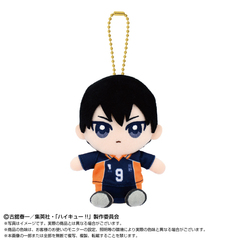 ハイキュー!! Chibiぬいおすわりマスコット 影山 飛雄