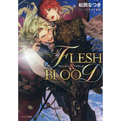 ＦＬＥＳＨ＆ＢＬＯＯＤ　２５