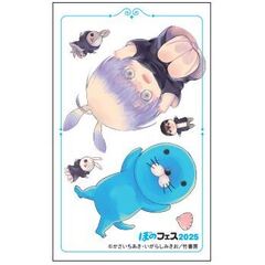 地雷系彼氏すずくん 1～3セット【共通特典：かさいちあき先生描き下ろしクリアカード3枚付き】