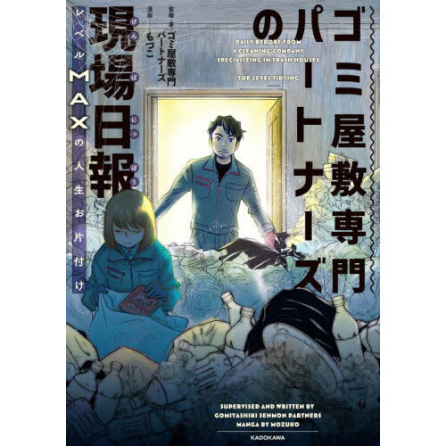 ֥ͥåȥåԥ󥰤㤨֥߲ѡȥʡθ󡡥٥ͣؤοդפβǤʤ1,375ߤˤʤޤ