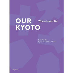 ＯＵＲ　ＫＹＯＴＯ　Ｗｈｅｒｅ　Ｌｏｃａｌｓ　Ｇｏ