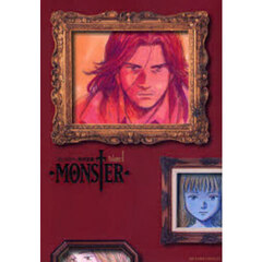 ＭＯＮＳＴＥＲ　完全版　Ｖｏｌｕｍｅ．１