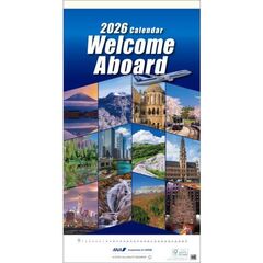 ANA「Welcome Aboard」　2026年カレンダー