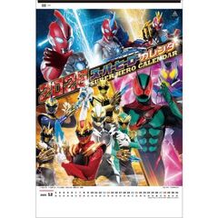 スーパーヒーロー　2026年カレンダー