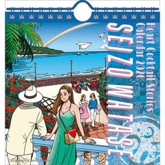 卓上 わたせせいぞう 卓上/壁掛　2026年カレンダー