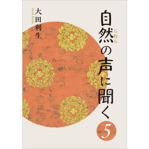 ֥ͥåȥåԥ󥰤㤨ּʹפβǤʤ165ߤˤʤޤ