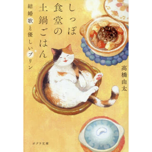 ֥ͥåȥåԥ󥰤㤨֤äݿƲ餴Ϥ 뺧ΤͥץפβǤʤ792ߤˤʤޤ