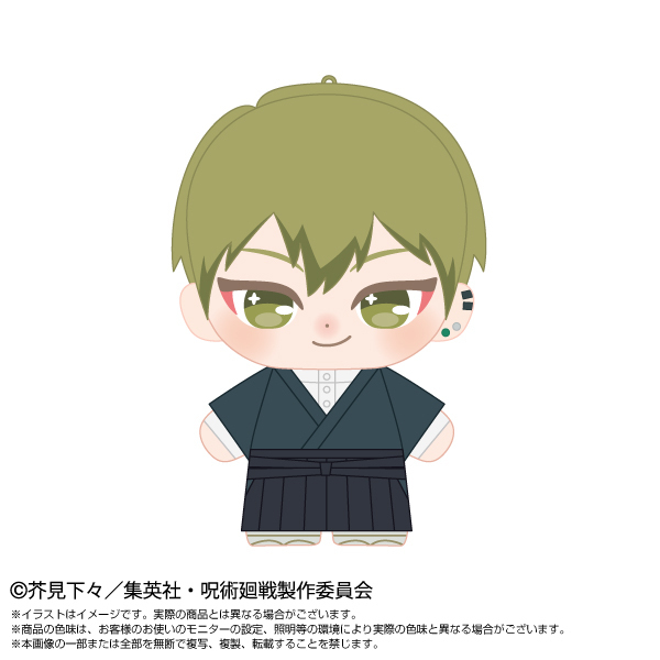 呪術廻戦 ぷりぬいたっちどりーむみに 禪院 直哉（2026年4月以降発売