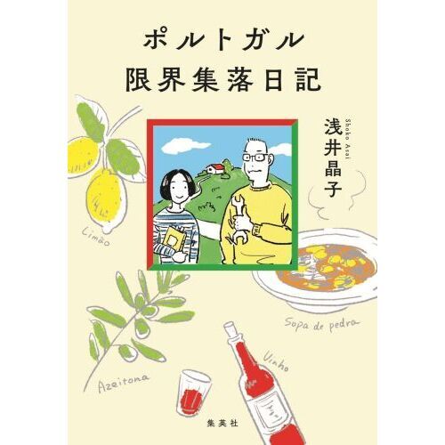 ���֥�ͥåȥ���åԥ󥰤��㤨��֥ݥ�ȥ���³����������פβ����Ǥ������ʤ�1,870�ߤˤʤ�ޤ���