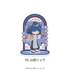 「ぼっち・ざ・ろっく！」 アクリルスタンド 03.山田リョウ