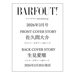 BARFOUT! バァフアウト!  2026年3月号 MARCH 2026 VOLUME 366 佐久間大介