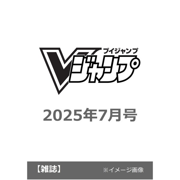 ֥ͥåȥåԥ󥰤㤨֣֥ס2025ǯ7פβǤʤ679ߤˤʤޤ