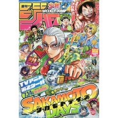 ジャンプ雑誌７冊セット 赤マルジャンプ ジャンプネクスト 7冊セット GAG SPECIAL 漫画