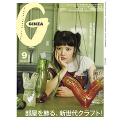 GINZA雑誌 - 通販｜セブンネットショッピング