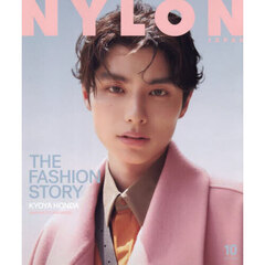 NYLON JAPAN 22冊セット NYLON JAPAN 2025年6月号 SPECIAL EDITION 【W表紙：Kōki
