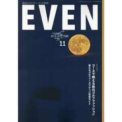 ＥＶＥＮ（イーブン）　2025年11月号