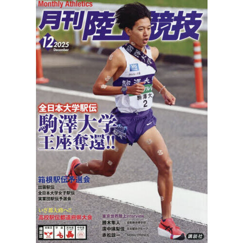 ֥ͥåȥåԥ󥰤㤨ַΦ嶥2025ǯ12פβǤʤ1,400ߤˤʤޤ