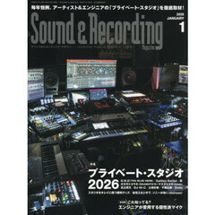 サウンド＆レコーディング・マガジン　2026年1月号