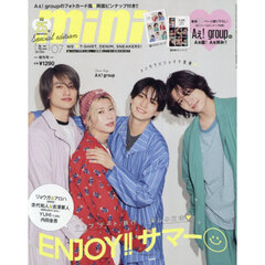 ｍｉｎｉ（ミニ）　2026年7月号増刊SPECIAL EDITION【表紙：Aぇ! group】