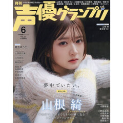 和久井優 - 通販｜セブンネットショッピング