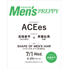 Men's PREPPY（メンズプレッピー）　2026年8月号