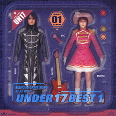 UNDER17　BEST　ALBUM1　美少女ゲームソングに愛を！