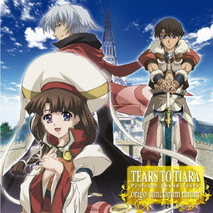 ֥ͥåȥåԥ󥰤㤨TV˥إƥȥƥPrologueSoundTrackorigocunctarumrerumɡפβǤʤ2,095ߤˤʤޤ