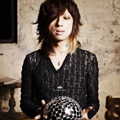 流星／the sun（DVD（流星MUSIC VIDEO）付）