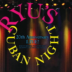 村上龍プロデュース　Ryu’s　Cuban　Night　20th　Anniversary　LIVE　！
