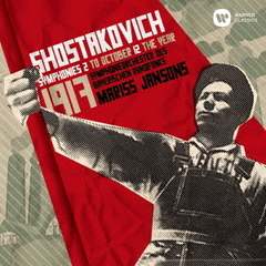 ショスタコーヴィチ：交響曲第2番「10月革命に捧ぐ」＆12番「1917年」