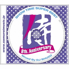 ショウ・タイム・スーパー・ベスト～サムライ・ミュージック・8周年記念盤～ミックス・バイ・DJ　SHUZO