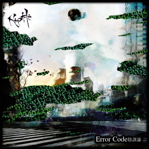 ֥ͥåȥåԥ󥰤㤨ErrorCodeפβǤʤ1,650ߤˤʤޤ