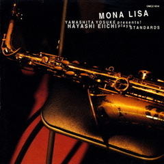 〔中央線JAZZ〕　モナ・リザ