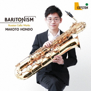 ֥ͥåȥåԥ󥰤㤨BARITONISM?ʽ?פβǤʤ3,300ߤˤʤޤ