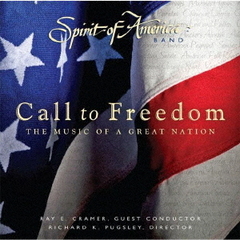 Call　to　Freedom　アメリカの吹奏楽曲集