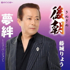 後朝