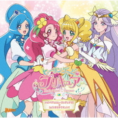 ヒーリングっど□プリキュア　エビバディ☆ヒーリングッデイ！／Let’s手と手でキュン！